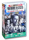 【中古】戦争映画 パーフェクトコレクション 駆潜艇K-225 ACC-100 DVD