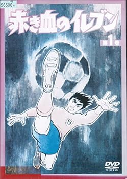 赤き血のイレブン 全13巻レンタルアップDVD