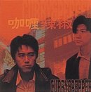 【中古】超アブない激辛刑事 カリー&ペッパー DVD