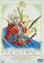 【中古】天空のエスカフローネ Vision 5 DVD