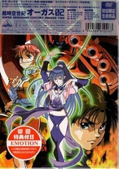 超時空世紀オーガス」オリジナル・サウンドトラック 中古CD