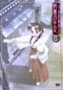 【中古】朝霧の巫女 四 DVD