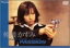 【中古】仲根かすみ in GUN CRAZY/PASSION DVD 3,880円