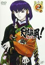 【中古】天地無用 ! 魎皇鬼 第三期 2 DVD