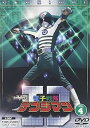 【中古】電子戦隊デンジマン VOL.4 DVD
