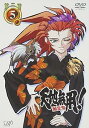 【中古】天地無用 ! 魎皇鬼 第三期 5 DVD