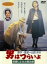 【中古】男はつらいよ 夜霧にむせぶ寅次郎 DVD 7,980円