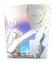 【中古】電車男 DVD-BOX