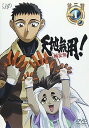 【中古】天地無用 ! 魎皇記 第三期プラス 1 DVD