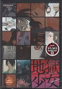 【中古】地獄少女 2 DVD