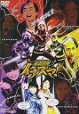 【中古】超忍者隊イナズマ! DVD
