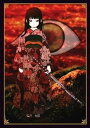 【中古】地獄少女 二籠 箱ノ四 DVD