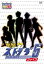 【中古】電撃!!ストラダ5 DVD-BOX 6,534円