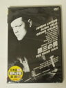 【中古】第三の男 DVD(2)
