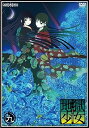 【中古】地獄少女 三鼎 九 DVD