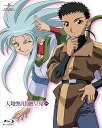 【中古】天地無用!魎皇鬼 Blu-ray BOX 初回限定生産