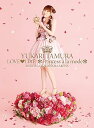 【中古】田村ゆかり LOVE LIVE *Princess a la mode* DVD