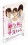 【中古】誰かが私にキスをした DVD 3,880円