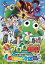 【中古】超劇場版ケロロ軍曹 誕生!究極ケロロ 奇跡の時空島であります!! 通常版 DVD 7,028円