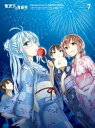 【中古】電波女と青春男 7完全生産限定版 Blu-ray