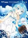 【中古】電波女と青春男 6完全生産限定版 Blu-ray