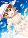【中古】電波女と青春男 2完全生産限定版 Blu-ray