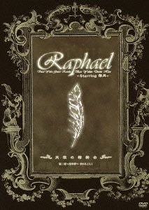 【中古】天使の檜舞台 第二夜~黒中夢~ DVD