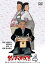 【中古】釣りバカ日誌4 DVD 4,980円