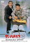 【中古】釣りバカ日誌3 DVD 4,315円