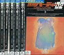 【中古】鉄腕バーディー DECODE:02 DVD全6巻セット マーケットプレイスDVD レンタル落ち