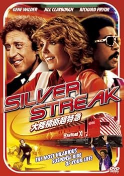 【中古】大陸横断超特急 DVD