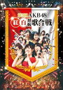【中古】第3回AKB48 紅白対抗歌合戦 Blu-ray2枚組