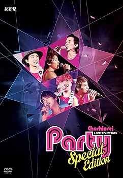 楽天ドリエム楽天市場店【中古】超新星 LIVE TOUR 2013 “Party