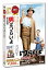 【中古】男はつらいよ・柴又慕情 DVD 5,980円
