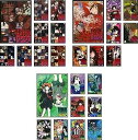 【中古】地獄少女 全9巻 + 二籠 全8巻 + 三鼎 全9巻 レンタル落ち 全26巻セット マーケットプレイスDVDセット商品