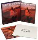 【中古】渡良瀬橋完全版BOX Blu-ray