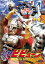 【中古】超神ビビューン VOL.2 DVD