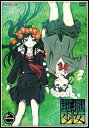 【中古】地獄少女 三鼎 DVD全9巻セット マーケットプレイスDVDセット