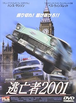 【中古】逃亡者2001 DVD