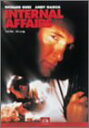 【中古】背徳の囁き DVD