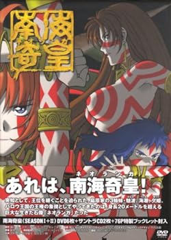 【中古】南海奇皇ネオランガ DVD-BOX