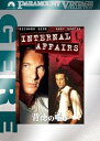 【中古】背徳の囁き DVD