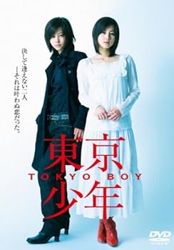 【中古】東京少年 デラックス版 DVD 【中古】東京少年 デラックス版 DVD