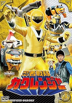 【中古】忍者戦隊カクレンジャー Vol.3 DVD【メーカー名】【メーカー型番】【ブランド名】東映ビデオ 特撮・戦隊・ヒーロー, キッズアニメ・映画 小川輝晃: Actor; 広瀬仁美: Actor; 土田大: Actor; 河合秀: Actor; ケイン・コスギ: Actor; 矢尾一樹: Actor【商品説明】忍者戦隊カクレンジャー Vol.3 DVD画像はイメージ写真ですので付属品など画像の通りではないこともございます。付属品については商品タイトルに記載がない場合がありますので、ご不明な場合はメッセージにてお問い合わせください。当店ではレコード盤には商品タイトルに［レコード］と表記しております。表記がない物はすべてCDですのでご注意ください。当店では初期不良に限り、商品到着から7日間は返品を 受付けております。お問い合わせ・メールにて不具合詳細をご連絡ください。他モールとの併売品の為、完売の際はキャンセルご連絡させて頂きます。中古品の商品タイトルに「限定」「初回」「保証」「DLコード」などの表記がありましても、特典・付属品・帯・保証等は付いておりません。電子辞書、コンパクトオーディオプレーヤー等のイヤホンは写真にありましても衛生上、基本お付けしておりません。※未使用品は除く品名に【import】【輸入】【北米】【海外】等の国内商品でないと把握できる表記商品について国内のDVDプレイヤー、ゲーム機で稼働しない場合がございます。予めご了承の上、購入ください。掲載と付属品が異なる場合は確認のご連絡をさせて頂きます。ご注文からお届けまで1、ご注文⇒ご注文は24時間受け付けております。2、注文確認⇒ご注文後、当店から注文確認メールを送信します。3、お届けまで3〜10営業日程度とお考えください。輸入商品は10営業日から30営業日前後でのお届けとなります。4、入金確認⇒前払い決済をご選択の場合、ご入金確認後、配送手配を致します。5、出荷⇒配送準備が整い次第、出荷致します。配送業者、追跡番号等の詳細をメール送信致します。6、到着⇒出荷後、1〜3日後に商品が到着します。　※離島、北海道、九州、沖縄は遅れる場合がございます。予めご了承下さい。お電話でのお問合せは少人数で運営の為受け付けておりませんので、お問い合わせ・メールにてお願い致します。★お客様都合によるご注文後のキャンセル・返品はお受けしておりませんのでご了承ください。0