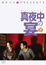 【中古】桃まつりpresents 真夜中の宴 弐 DVD