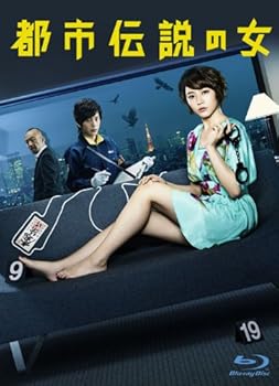 【中古】都市伝説の女 Blu-ray