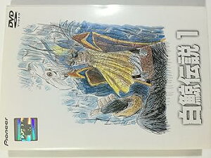 【中古】白鯨伝説 レンタル落ち 全5巻 マーケットプレイスDVDセット商品