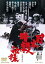 【中古】日本暗殺秘録 DVD 4,990円