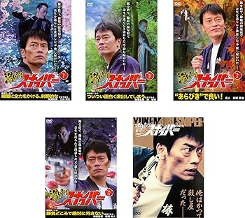 楽天市場】湯けむりスナイパー（CD・DVD）の通販