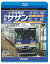 【中古】南海電鉄 特急サザン・多奈川線・加太線Blu-ray Disc 難波~和歌山港 往復/みさき公園~多奈川 往復/和歌山市~加太 往復 4K撮影作品 5,310円